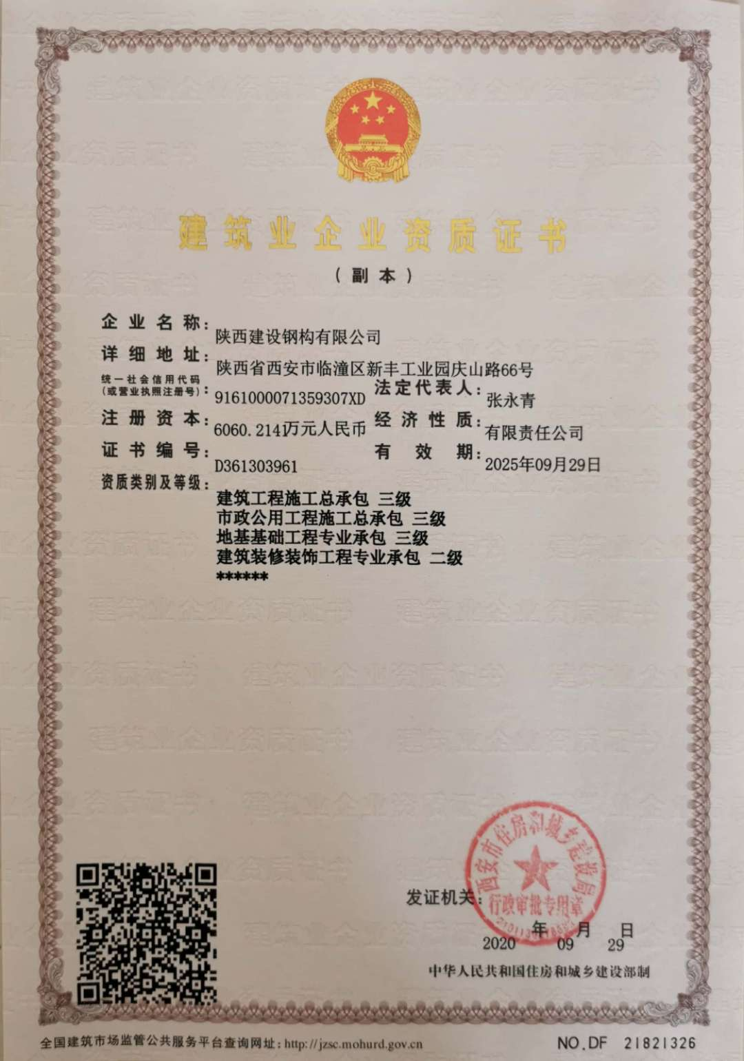 171647481932155055.png 圖片7.png